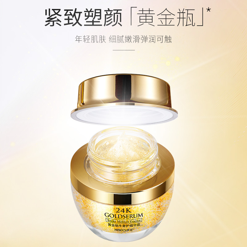 50g Golden Snail 24K Luxury Ca - Luxury Skincare China recension och pris