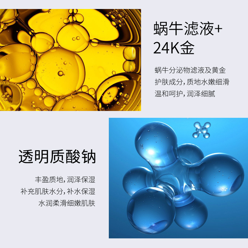 50g Golden Snail 24K Luxury Ca - Luxury Skincare China recension och pris