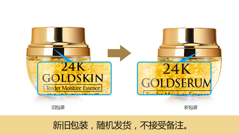 50g Golden Snail 24K Luxury Ca - Luxury Skincare China recension och pris