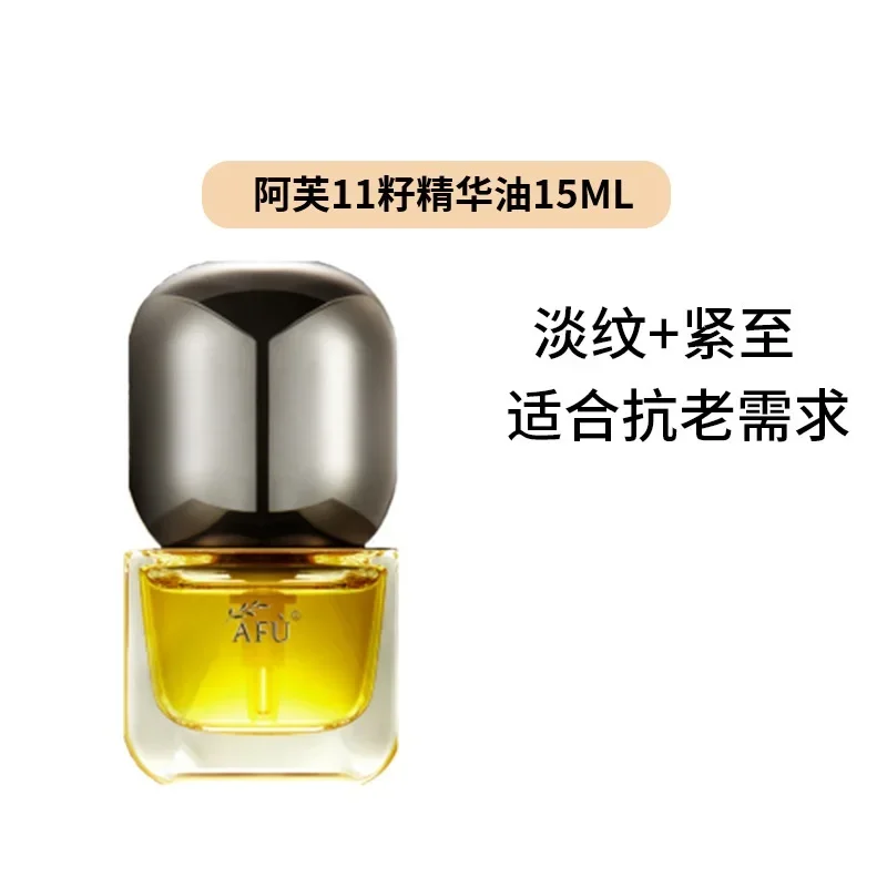 AFU Eleven Seeds Serum Oil Lux - Luxury Skincare China recension och pris