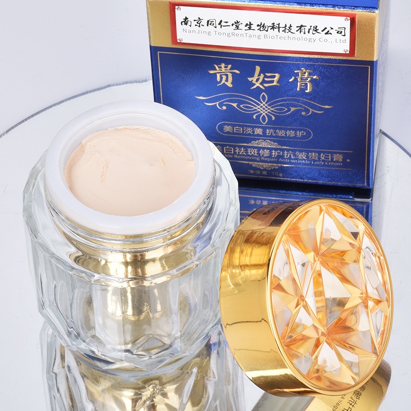 Luxury Pearl Cream Moisturizin - Luxury Skincare Daily recension och pris