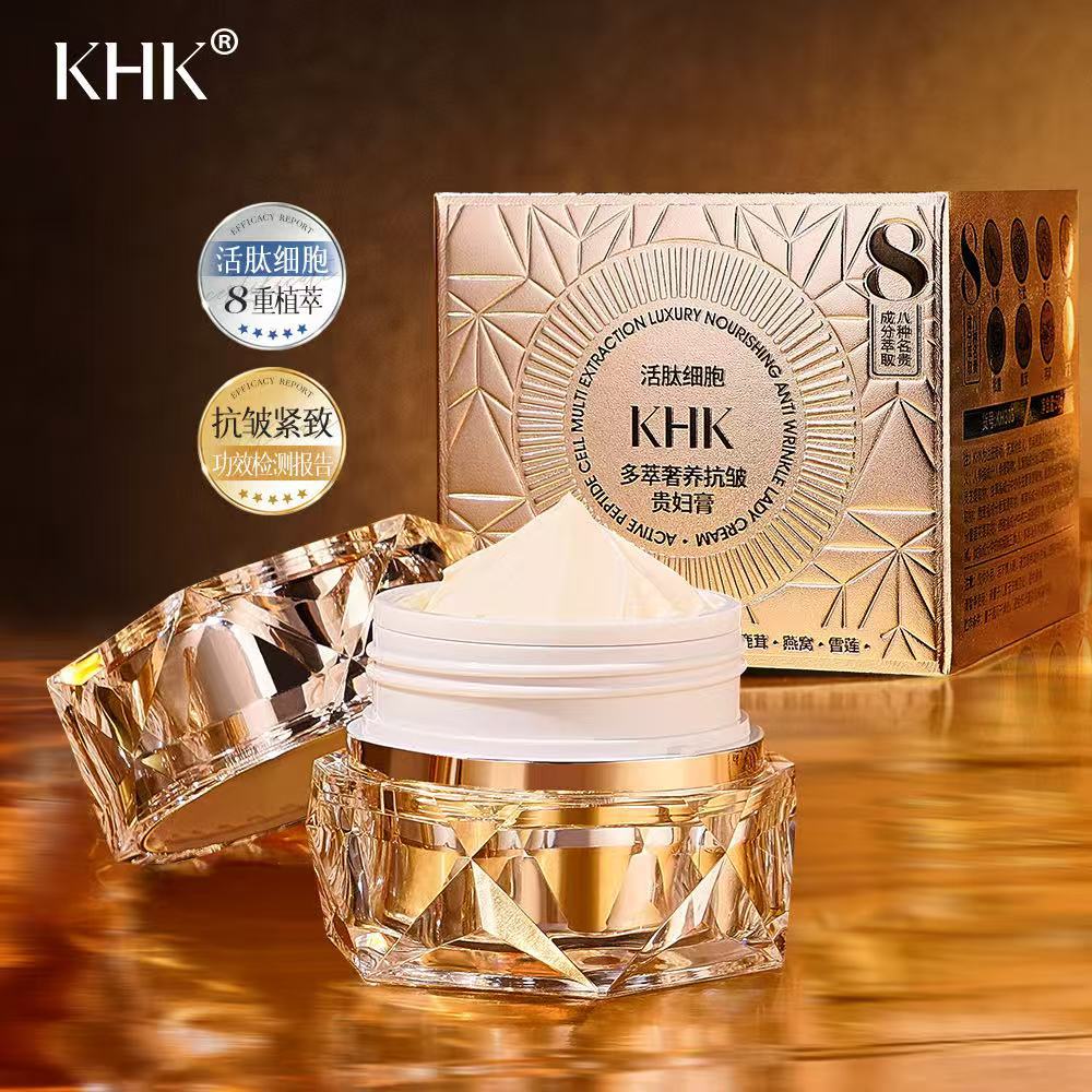 Beauty Salon Active Peptide Ce - Luxury Skincare China recension och pris