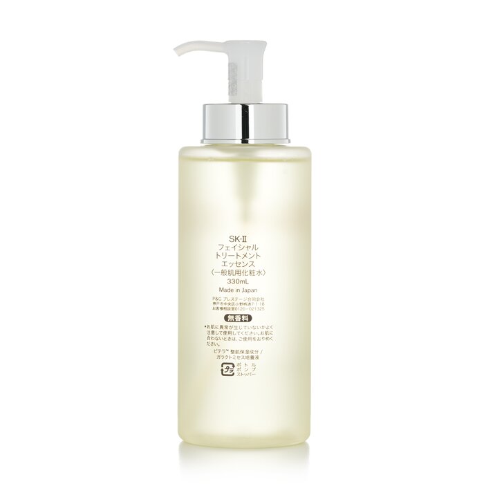 SK-II Facial Treatment Essence - Luxury Skincare Japan recension och pris