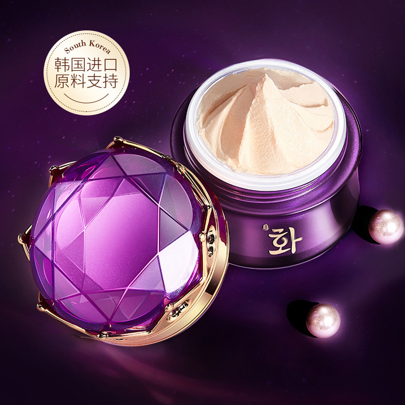 Luxury Noble Lady Cream Pearl  - Luxury Skincare China recension och pris