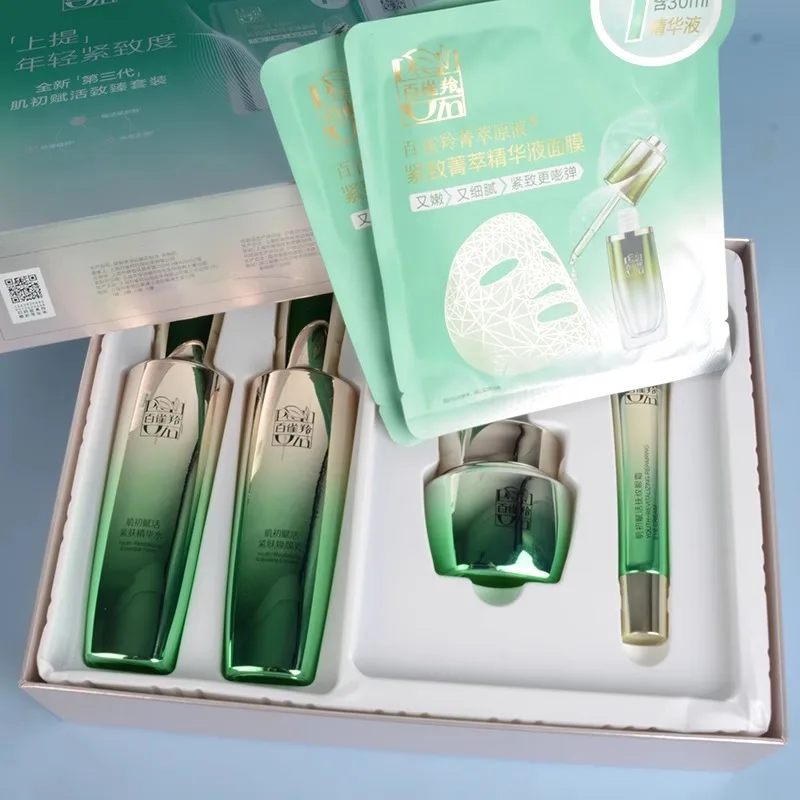 Pechoin SkinCare Set Toner Emu - Luxury Skincare China recension och pris