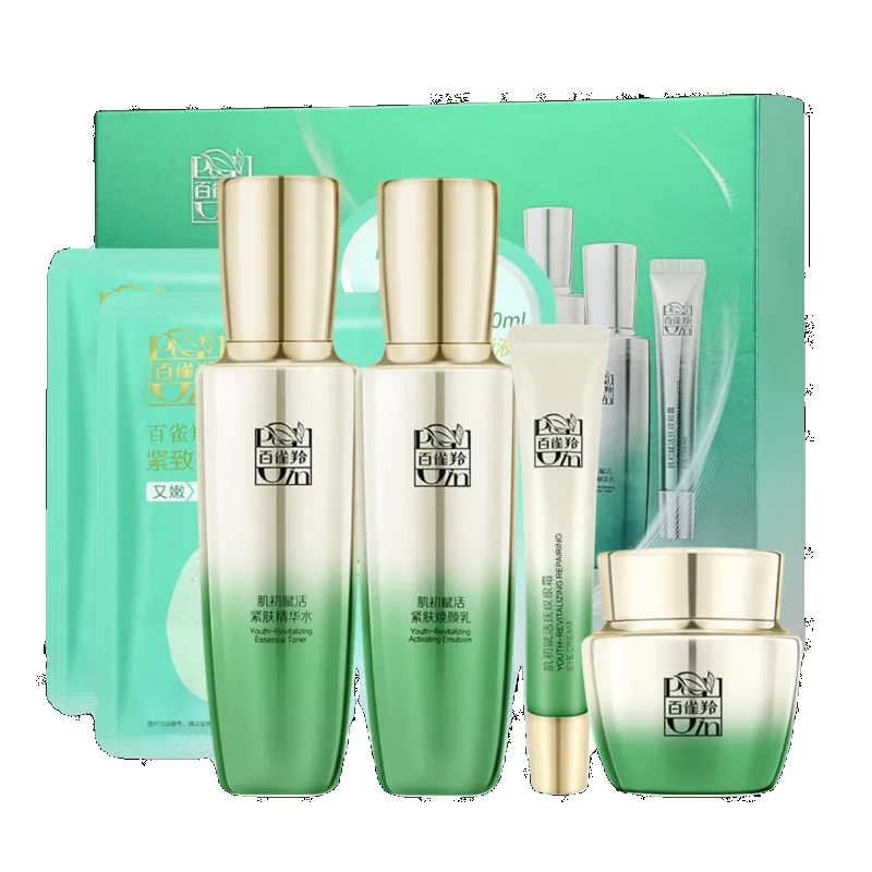 Pechoin SkinCare Set Toner Emu - Luxury Skincare China recension och pris
